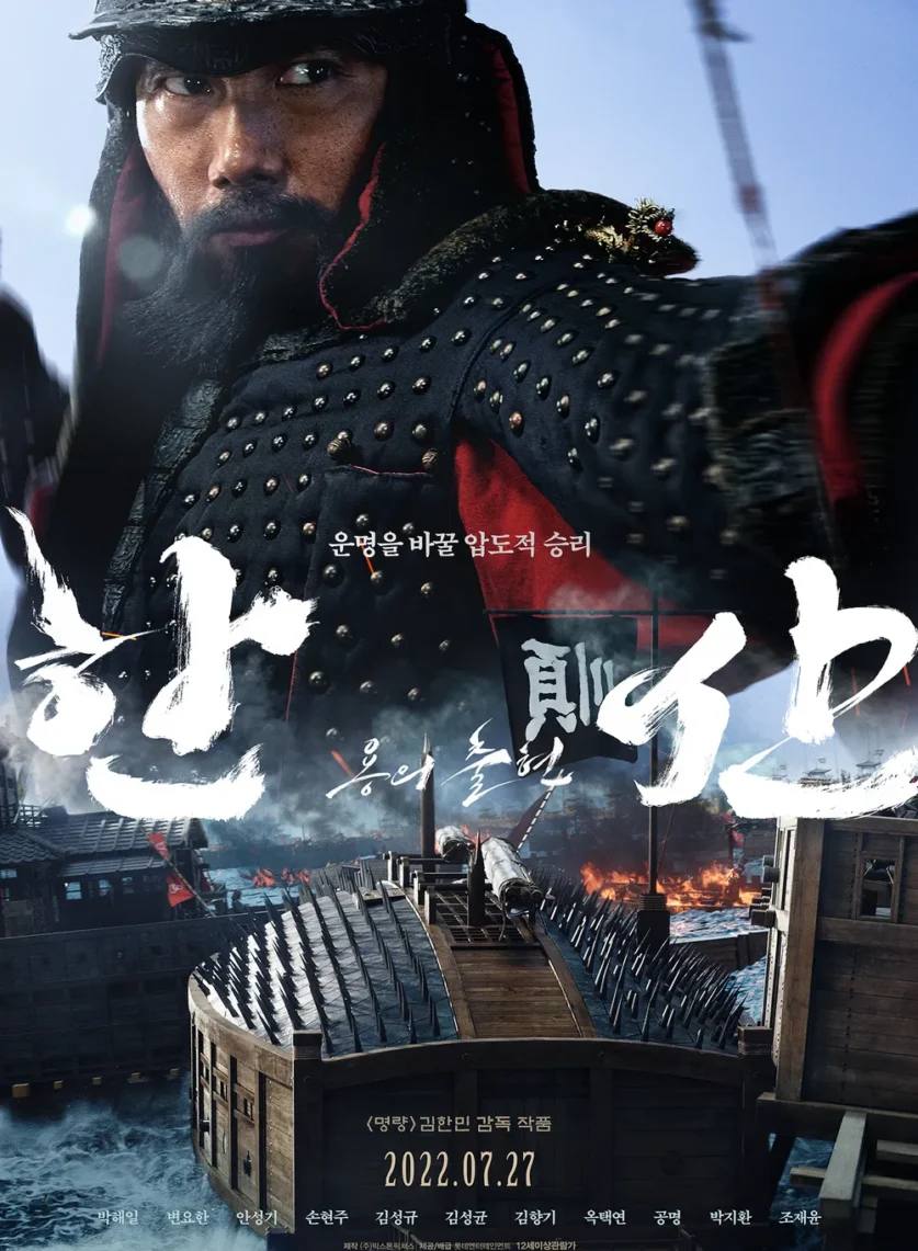 Hansan