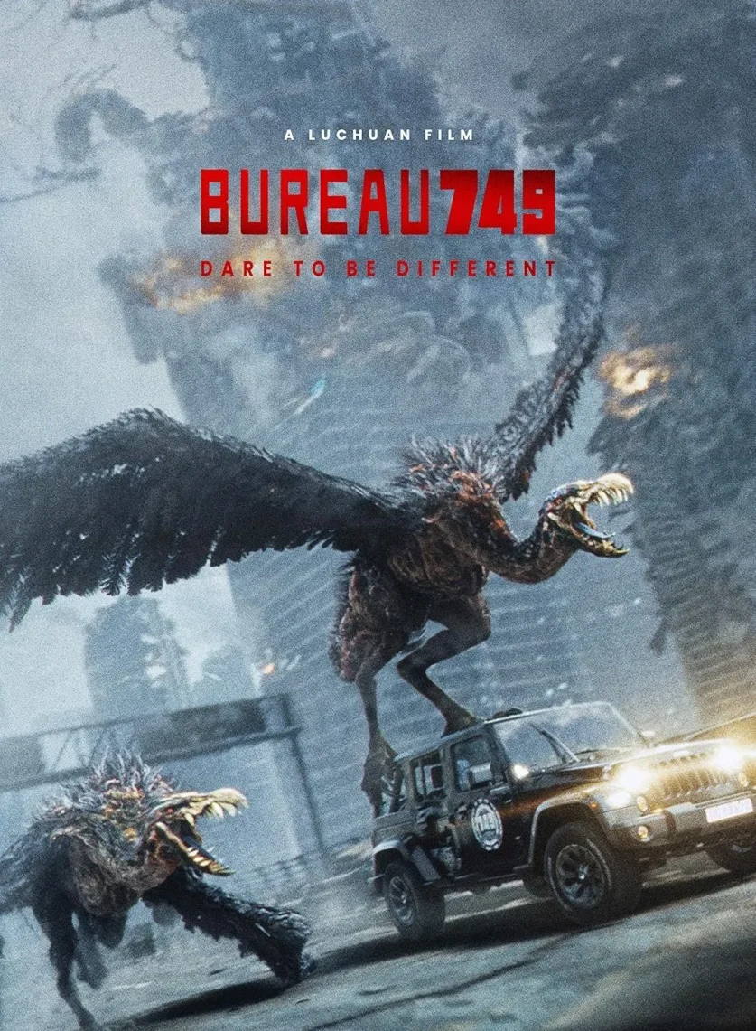 bureau749_poster