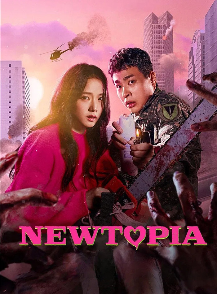 뉴토피아_poster_en