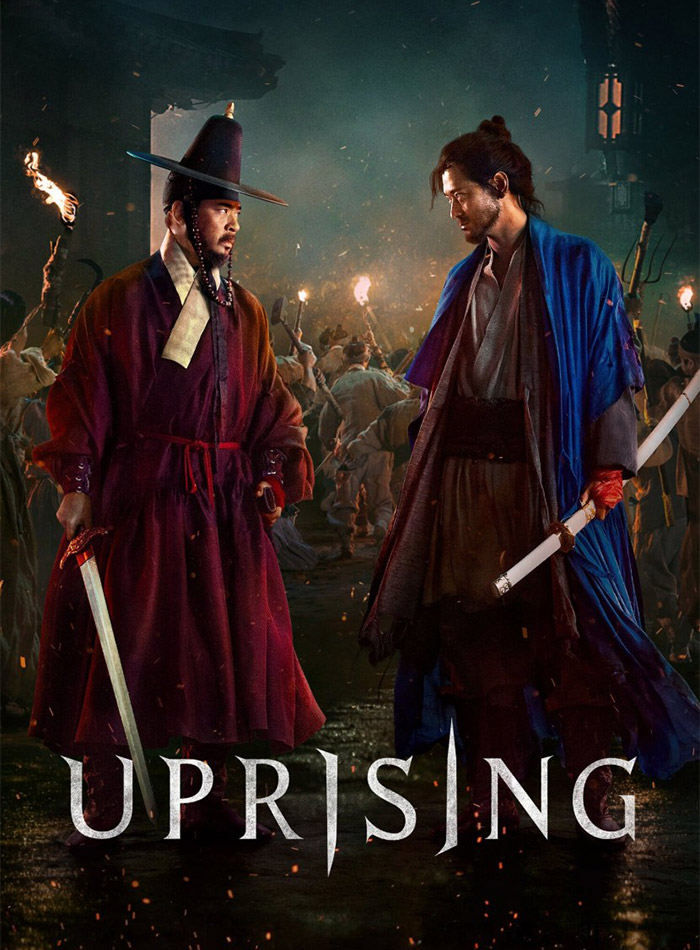 전,란_poster_en